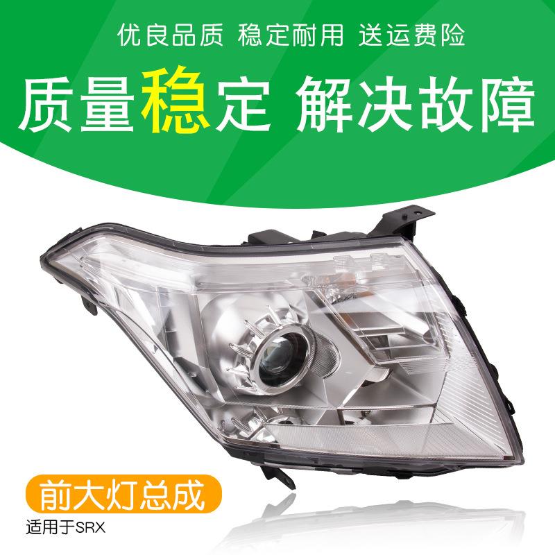 atssrxcts前大灯总成xtsxt5ct6ct4xt6左右拆车大灯