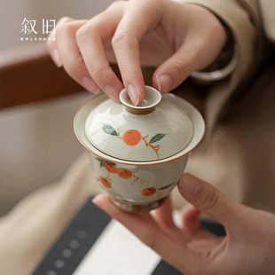 叙旧 复古手绘柿子盖碗家用陶瓷单茶碗功夫茶具带盖泡茶器不烫手