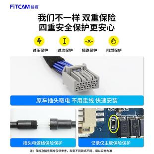 104清前后 免走用线车载4KHD2 零跑C11C01高专行车记录仪2024新 款