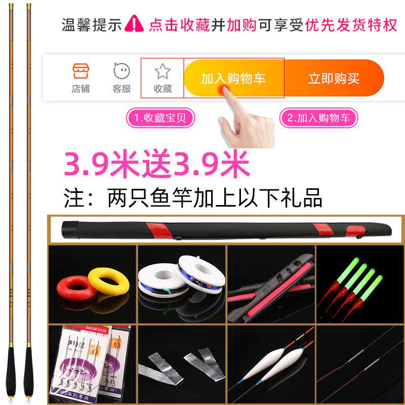 正品黄竹鲫鱼超日轻杆超硬细超37调本进口碳素鲫竿长节台钓钓鱼杆