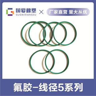 现货供应氟胶O型圈耐油耐酸碱外径15 600线径5mm耐高温磨密封圈