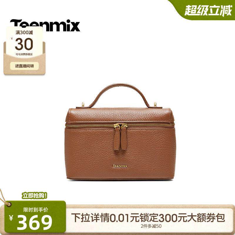 天美意2026冬新款商场同款荔枝纹双拉链手提包女小方包X3409DX6