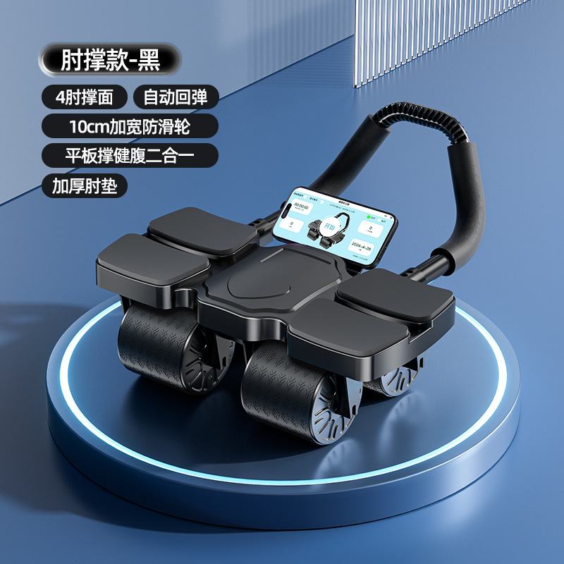 APP厂家直销回弹互联体育挺腰器