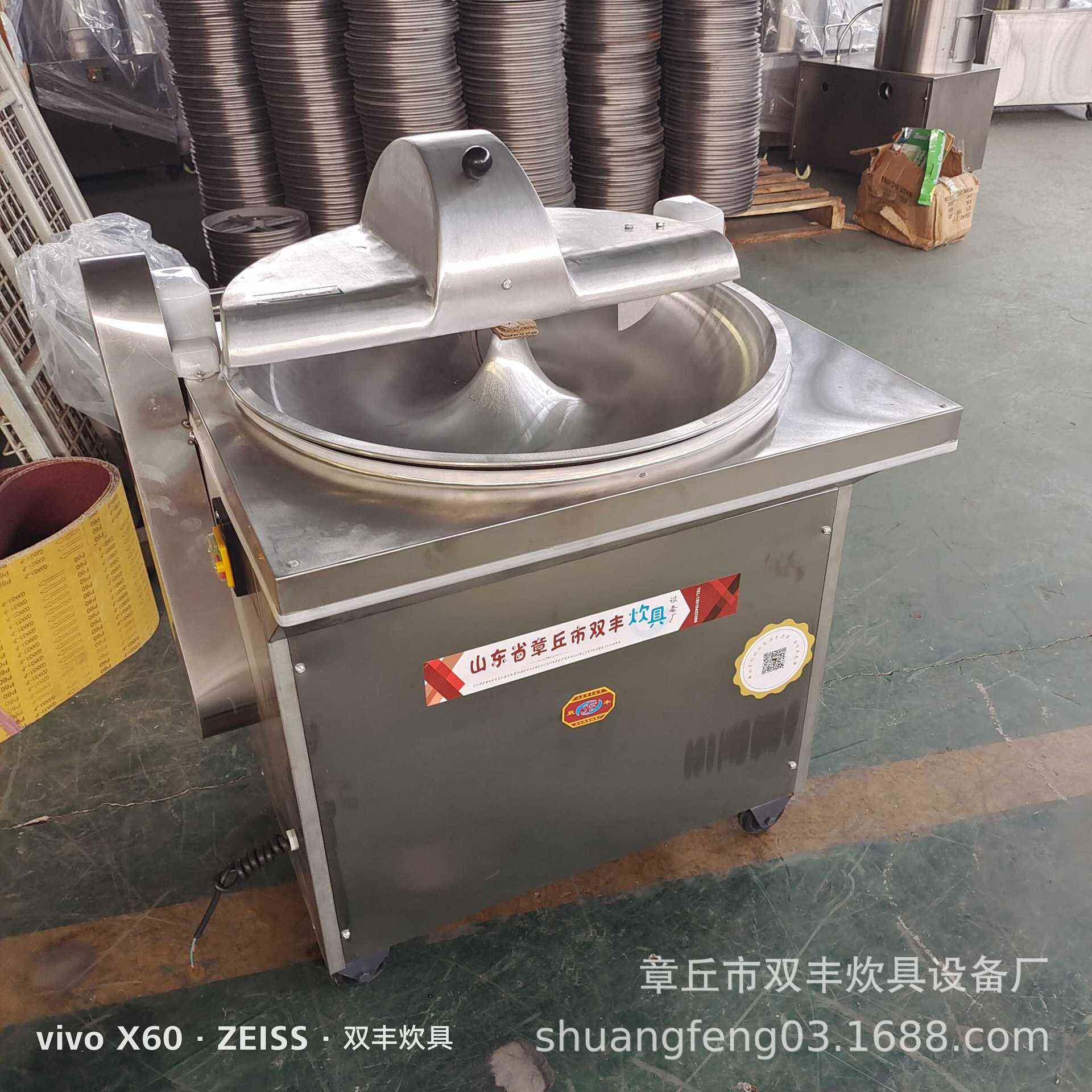 不锈钢拌馅机30盆式菜陷机饺子包子馅机蔬菜打碎机厂家