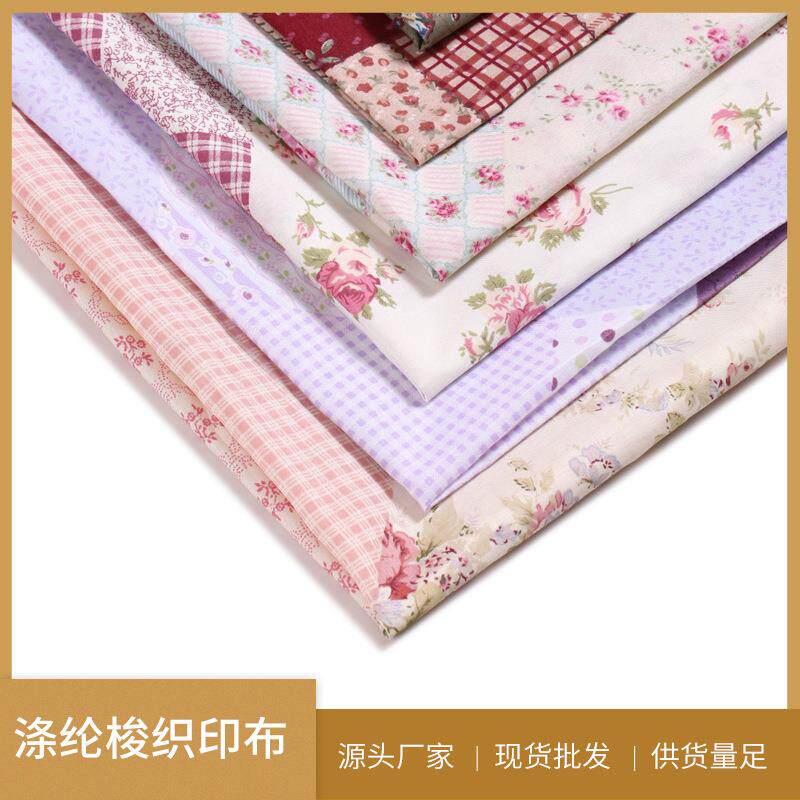 多种规格拼接图全涤纶梭织印花布 服装涤纶面料 时尚供应