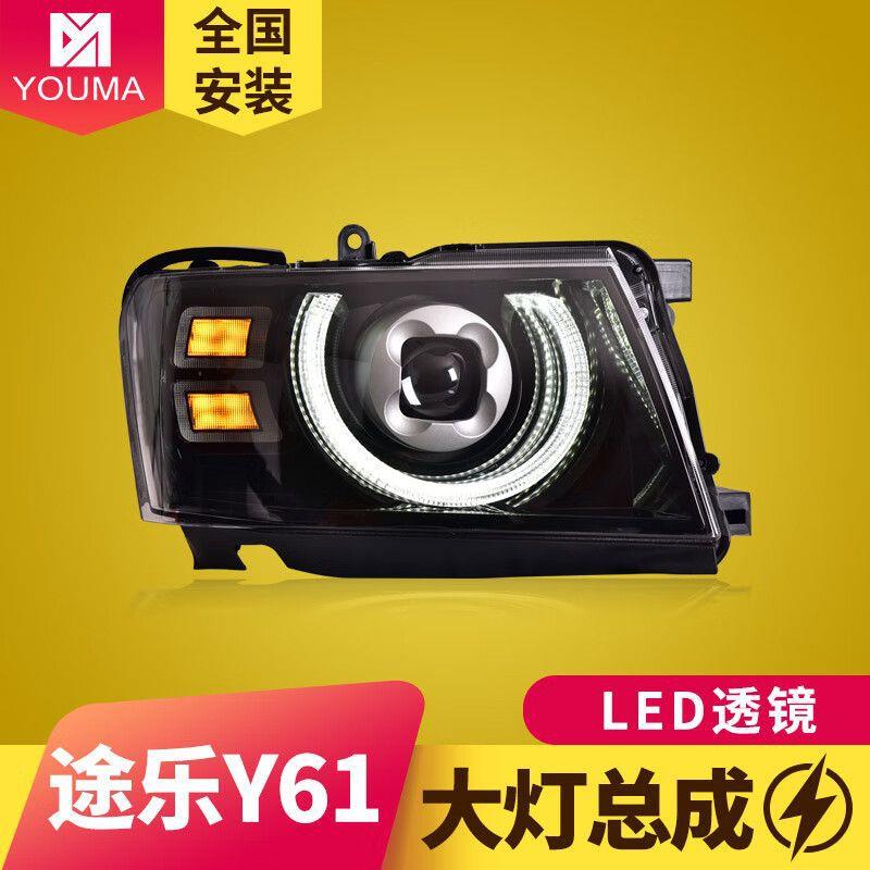 专用于L途乐5Y61大总成0-22款改装AXDLE灯D日行灯转向灯ED透镜大
