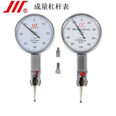 成量杠杆千分表0-0.2*0.002mm校表打跳动千分表指针千分表