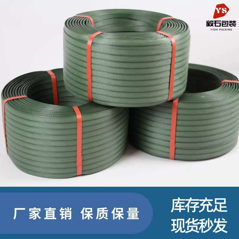 手工塑料pp打包带包装纸箱包装带绿色打包扣捆扎塑料带铁皮打包
