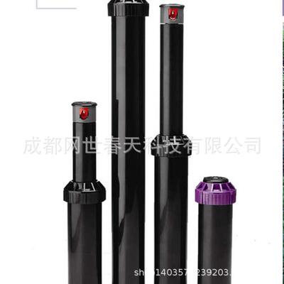地埋旋转喷头科雨KRAIN MI-NIPRO13003型地埋旋转喷头5-9米绿地