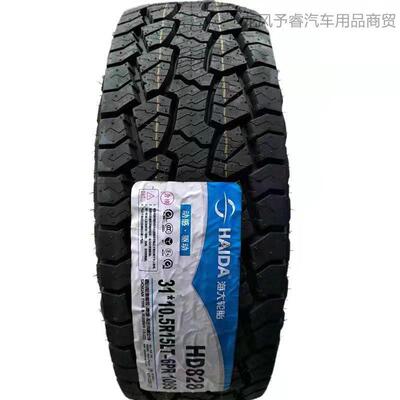 加厚AT越野轮胎265/60R18LT 10PR 哈弗H9 大切诺基 普拉多2656018