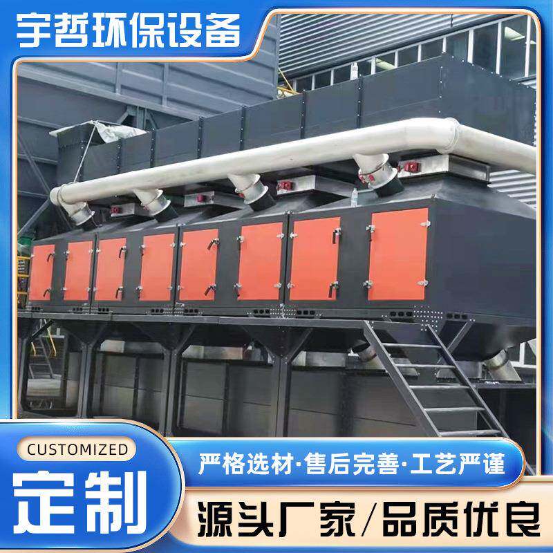 工业有机废气处理蓄热装置催化燃烧一体机设备活性炭吸附脱附烟气