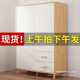 衣柜家用卧室2024新款 小户型民宿出租房用柜子简易加固儿童房衣橱