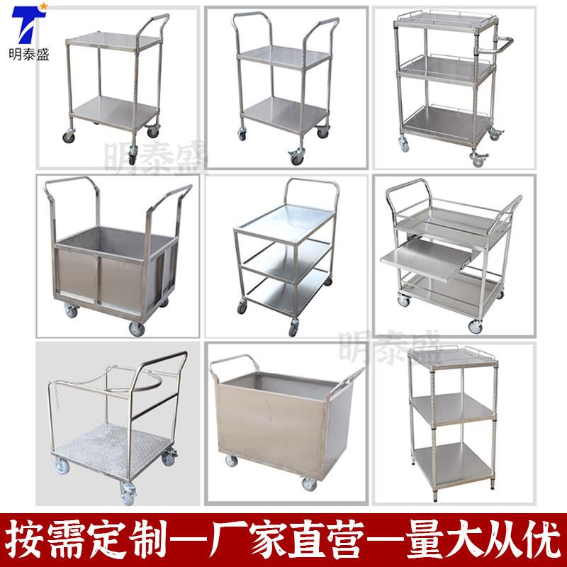 加厚不锈钢手推车定制平板带围栏医院实验室餐厅美容院专用小推车