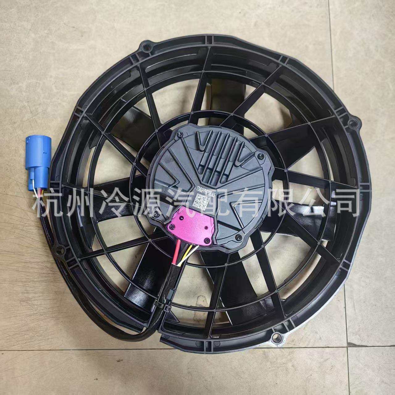 供应徐工挖机海格水箱散热风扇通达TD-C-27-HP0BA5 24V 500W风扇