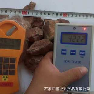 镭石粉批发汗蒸房温泉洗浴材料水处理北投石独居石粉涂料添加