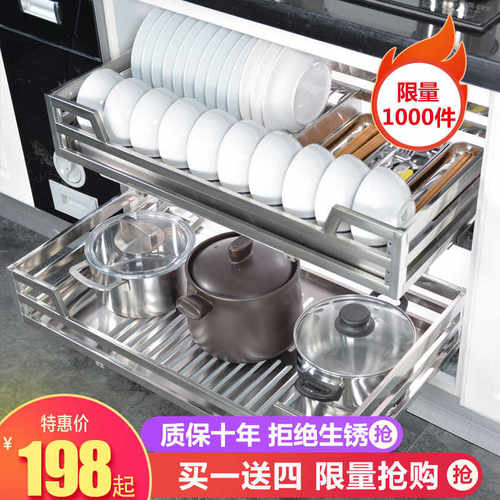 拉篮304不锈钢双层550 650 700 750 800 850 900柜体缓冲阻尼轨道