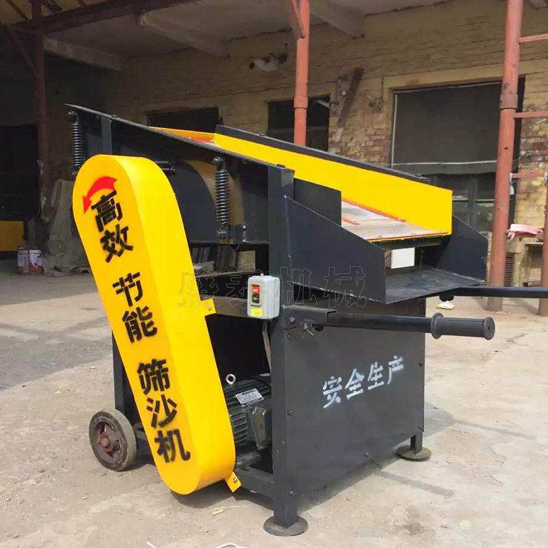 小型多用途推车式直线震动筛沙机全新电动小型震动筛沙机