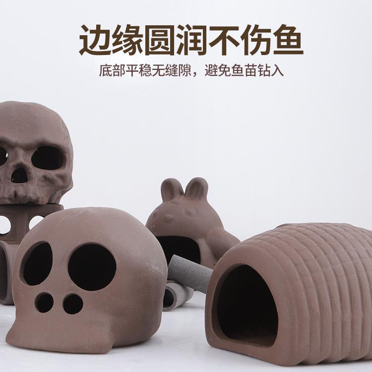 鱼缸陶罐躲避屋造景石头三湖慈鲷躲避洞繁殖罐水草虾屋虾窝虾瓷罐