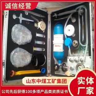山东MZS-30型自动苏生器品牌供应MZS-30自动苏生器工厂直营