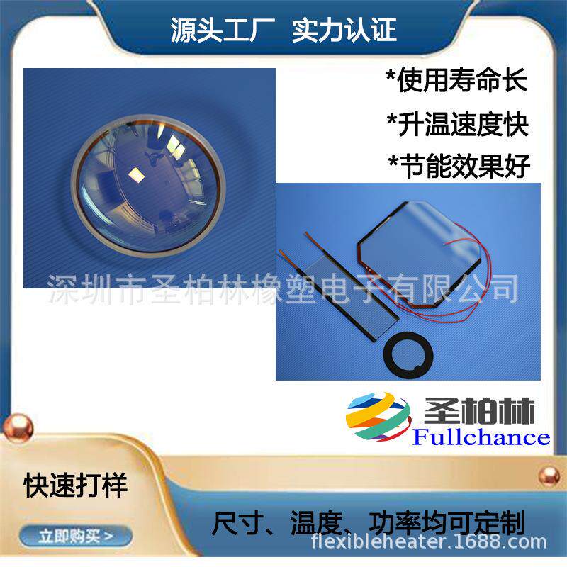 电加热玻璃爆款烤炉玻璃面板电热水壶玻璃面板钢化玻璃视