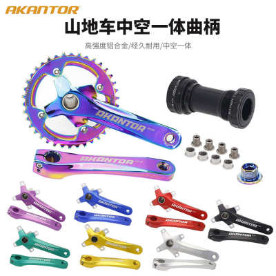 AKANTOR曲柄 山地自行车中空一体左右曲柄改装单盘32T 34 36 38齿