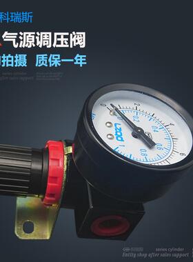 气源处理器调压阀减压阀 BR2000 BR3000 BR4000 含表含支架油杯