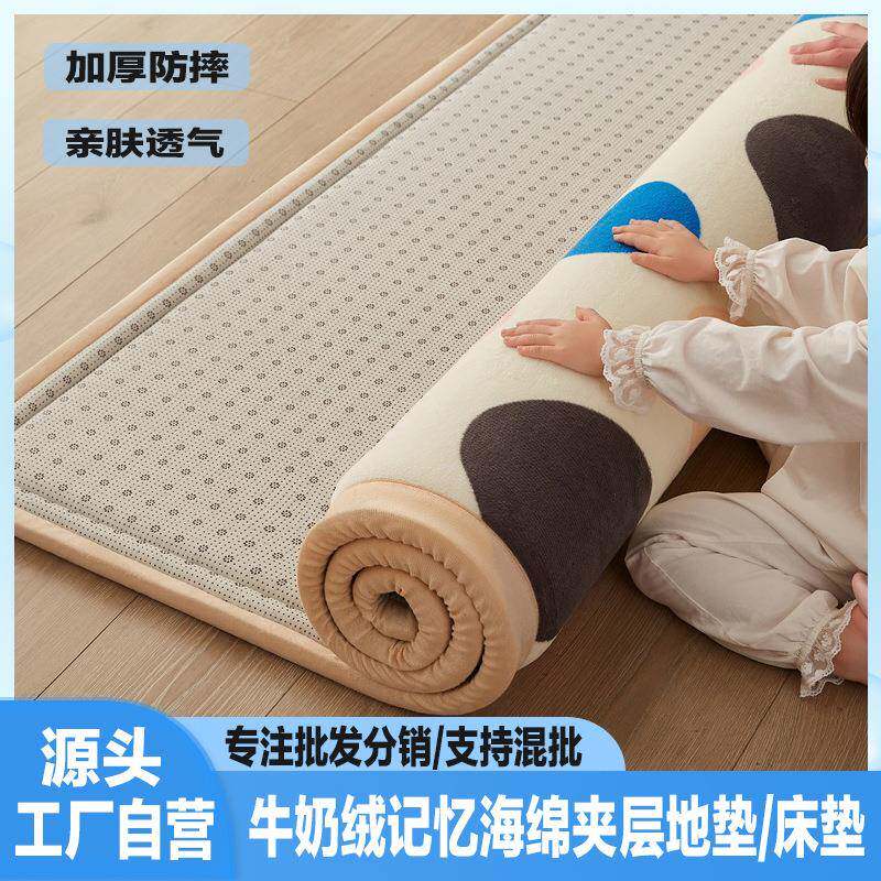 客厅宝宝爬行垫婴儿加厚防摔垫床边儿童地垫睡觉打地铺垫子