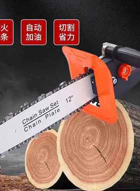 多角磨机牌锯改装新款电安链锯正功RQJ能免装两用全套