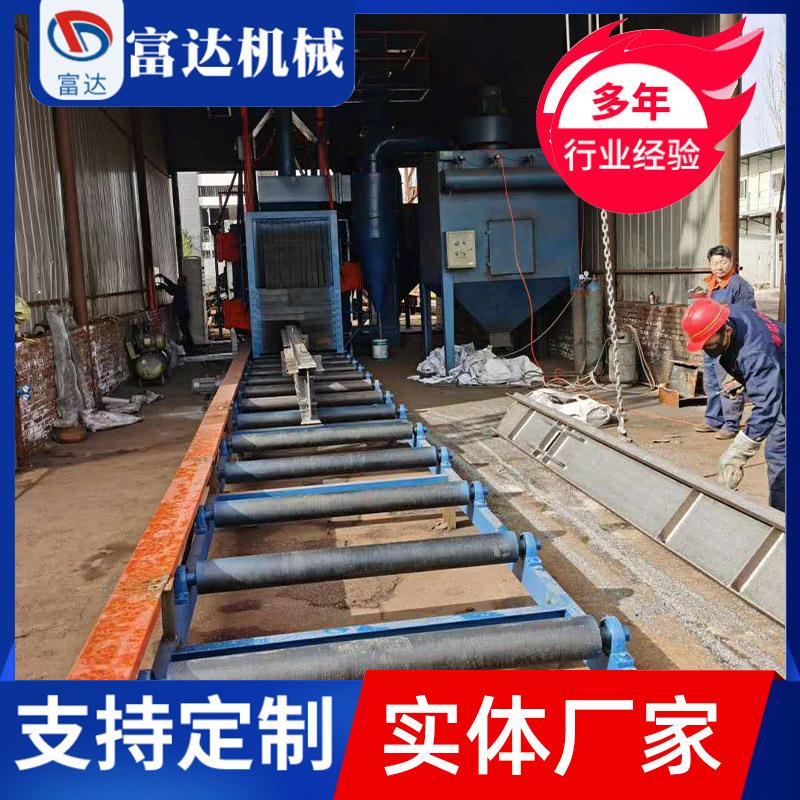 厂家供应通过式钢结构抛丸机规格全支持定做通过式抛丸机