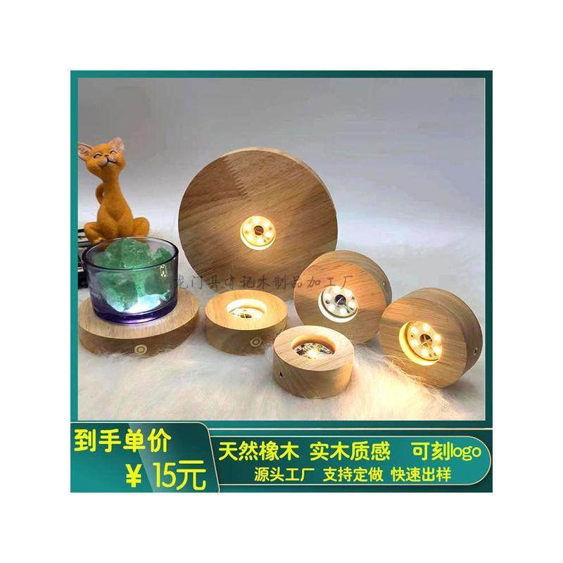 圆形发光实木灯底座创意触摸式小夜灯房间氛围灯充电底座灯,家装灯饰光源,小夜灯,淘宝优惠券,粉丝福利购,淘宝优惠卷