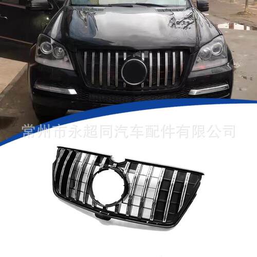 适用于2010-2012款GL级X164三横杠改装款GT款中网