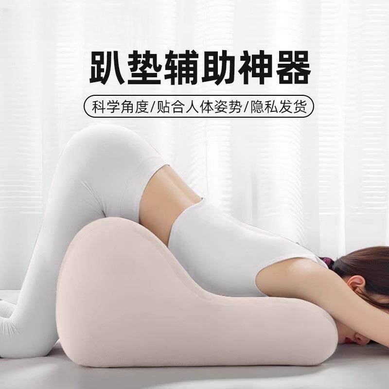 趴睡枕成人床上趴床神器趴趴枕头夜猫枕护颈椎睡眠抱枕靠枕垫腿枕