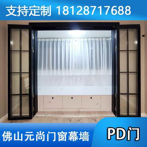 佛山厂家门窗外贸铝合金无轨推拉折叠钢化玻璃门PD/PT门推拉门