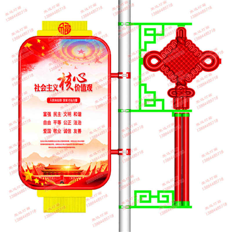 广告牌方形道路发光荣达电线杆灯旗灯箱超薄制作杆杆灯笼路灯边灯