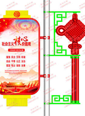 荣达发光超薄方形灯笼路灯灯杆灯箱电线杆路边灯杆广告牌道旗制作