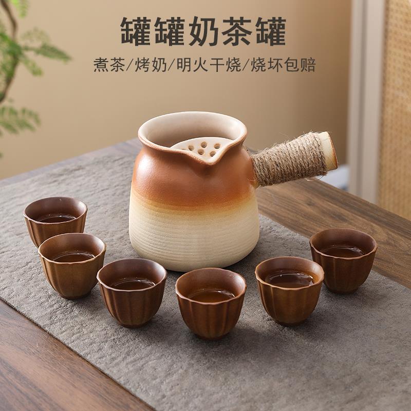 围炉煮茶粗陶侧把烤奶罐烤奶茶罐罐壶可明火干烧陶瓷家用陶罐户外