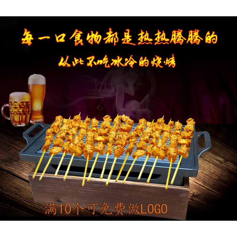 烧烤炉酒精炉烧烤把把烧加热炉不粘烤盘串烤炉烧烤羊肉串烤保温炉