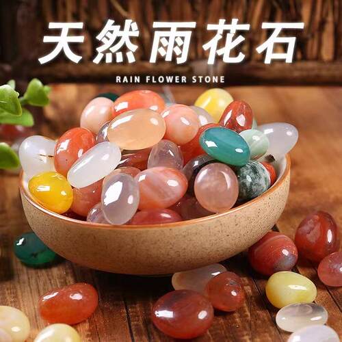 南京雨花石原石天然鹅卵石多肉铺面鱼缸装饰花盆栽五彩色小石头子