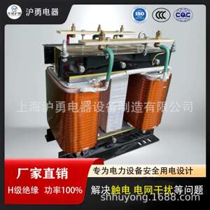 华电沪勇 现货三相电转单相电变压器 380V 220V 200V 36V各种规格