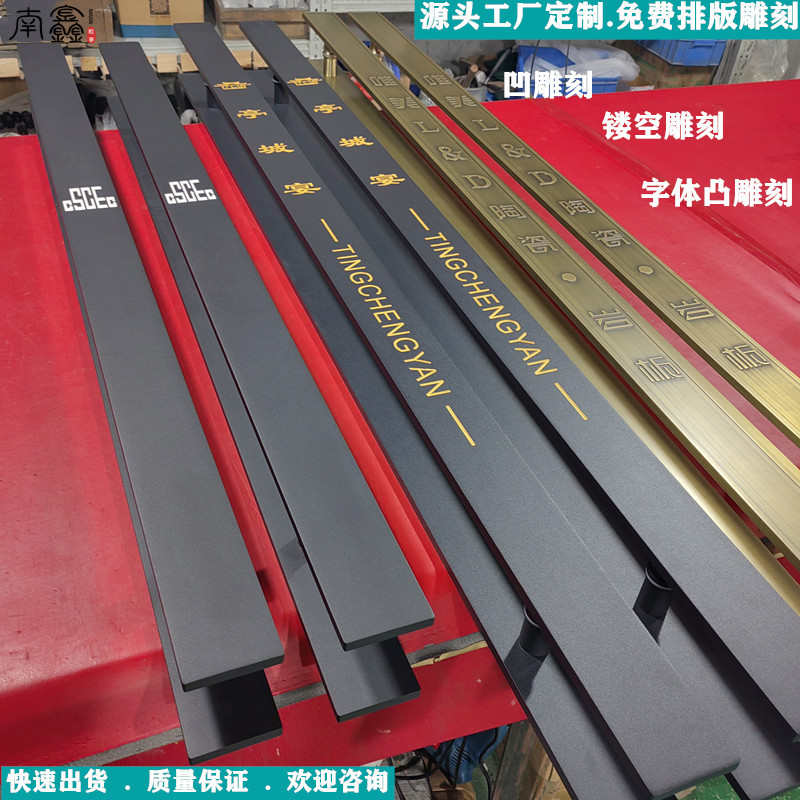 玻璃门大拉手古铜色酒店门包厢门木门拉手现代logo定制推拉门把手