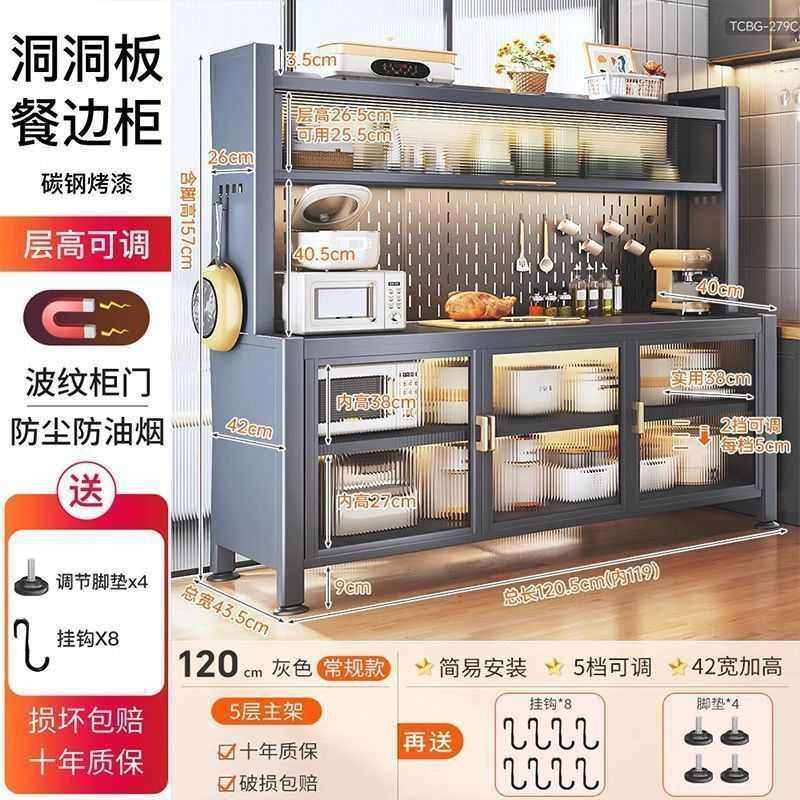 收纳厨房物落地微波炉餐加宽收纳边家电烤箱置架边柜餐多层储物柜,厨房/烹饪用具,厨房抽屉置物架,淘宝优惠券,粉丝福利购,淘宝优惠卷