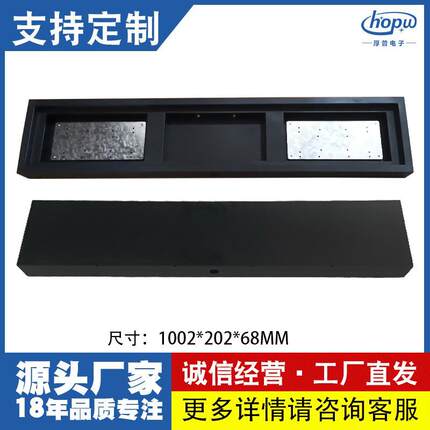 P10户外长3高1剩余车位显示屏外框排队等位叫号LED显示屏外壳箱体