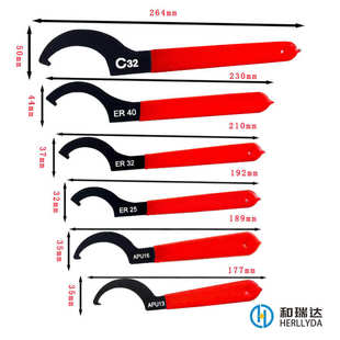 40扳手C32强力型 ER扳手6件套月牙形扳手扳手APU13 16ER25