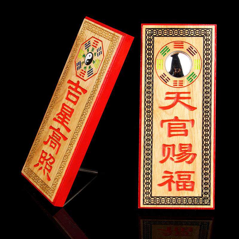 桃木挂牌雕刻摆件