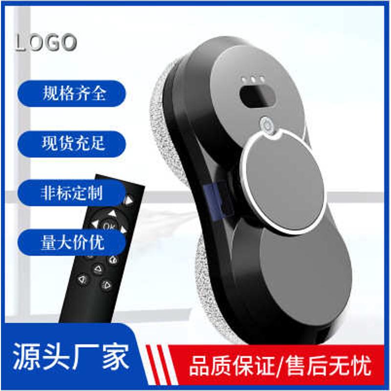 供应擦窗机window cleaner robot超薄家用智能喷水擦窗机器人