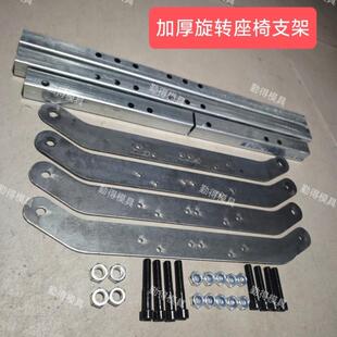 加厚轻卡货车翻转卧铺旋转座椅卧铺配件折叠卧铺支架改装卧铺座椅