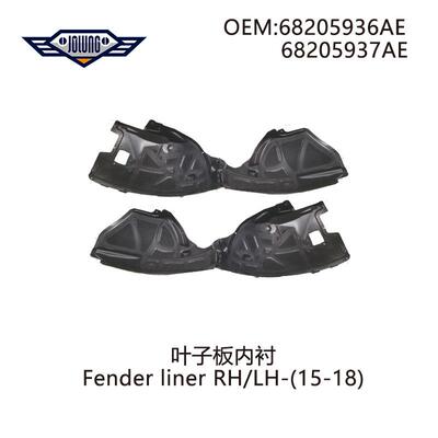 15-18战马 charger 前叶子板内衬 68205936AE/68205937AE