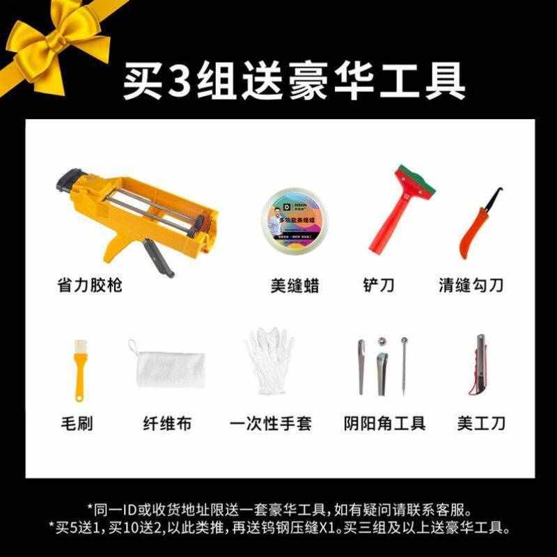 帝斯奇環(huán)氧彩砂美縫劑雙組份瓷磚地磚仿古磚勾填縫劑家用防水防霉