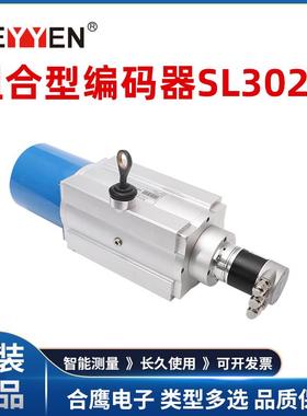 倍加福同款拉线编码器 SL3020-X1/GS130-333 上海工厂现货直发