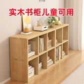 实木格子柜儿童书包柜书架置物架落地靠墙书柜收纳柜玩具收纳架厂